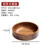 Cuenco de Madera Cuadrado, Cuenco para Bolas de Taro, Cuenco para Raspado de Hielo, Bandeja de Madera Maciza para Restaurante con Texto Grabado, Postre Japonés de Madera Maciza