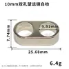 Hebilla ajustable de doble agujero de 5-10 mm, herraje para cordón de teléfono de aleación de zinc, tope de cordón, telescopio metálico de dos vías
