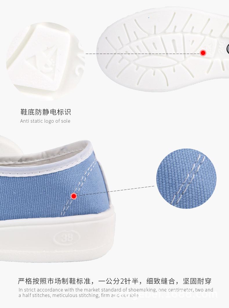 pu中巾鞋_11-2.jpg