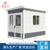 Estación de Guardia de Seguridad Estilo Casa con Tablero Metálico Tallado Shenyang, Caseta de Guardia de Seguridad para Área Escénica, Caseta de Peaje para Parque