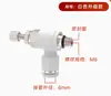 Válvula de Controle de Velocidade do Acelerador de Cilindro Pneumático Micro Mini Conector Rosqueado para Tubo de Ar SL3-M5 ASL4-M3 SL6-m6-M4C