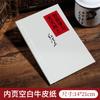 Cuaderno Nostálgico Retro Cuaderno de Regalo Cosido a Mano Pueblo Antiguo Hecho a Mano Cuaderno de Mao Lei Feng Regalo Venta al por Mayor