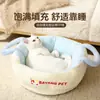 Cama Nova para Pet, Ampliada e Espessa para Aquecimento, Adequada para Cães e Gatos de Porte Pequeno e Médio, Sono Profundo, Reversível, Venda por Atacado de Fábrica Disponível, Pode Ser Enviada em Nome de Terceiros