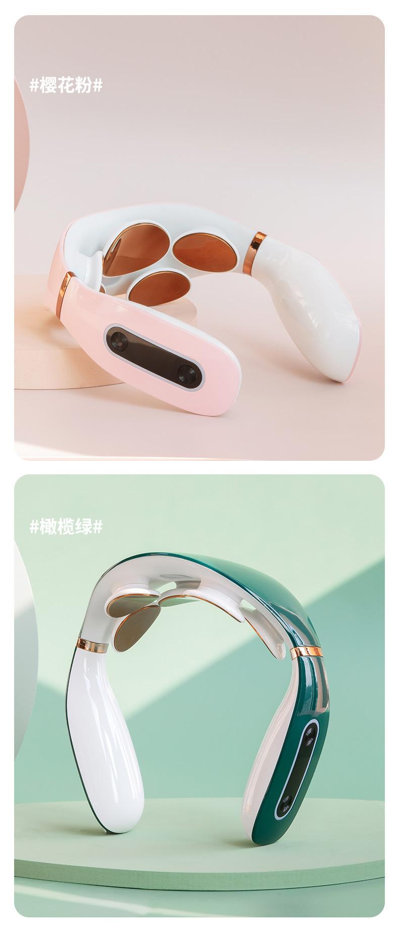 智能肩颈按摩仪