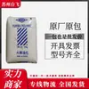PP Coreano Aceite HJ4045 Grado de Moldeo por Inyección Alta Rigidez Resistente a Altas Temperaturas Alto Flujo Artículos para el Hogar Materias Primas Plásticas