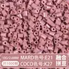 Set Completo de Herramientas de Fusión de Cuentas, Tapete para Planchar, 221 Colores, Tablero de Cuentas de Relleno a Todo Color y Kit de Materiales de Cuentas