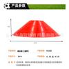 Discos Marcadores Gruesos de 30g para Entrenamiento de Fútbol, Marcadores de Obstáculos para Entrenamiento de Baloncesto y Fútbol