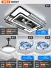 Lámpara de Techo de Cristal Ventilador Silencioso Ultradelgada Integrada Moderna Simple para Restaurante Dormitorio Luz de Ventilador de Techo con Luz de Ventilador Eléctrico