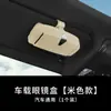 Caja para Gafas de Coche Transfronteriza Suministros para Coche Parasol Marco para Gafas Caja Multifuncional para Gafas Caja de Almacenamiento Caja de Almacenamiento
