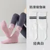 Nuevos calcetines de yoga para primavera y verano con rayas volantes, calcetines de Pilates, calcetines antideslizantes hasta la mitad de la pantorrilla, calcetines deportivos para mujer para fitness en interiores