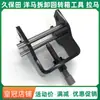 Ferramenta de Garras para Mudas de Arroz com Corpo Rotativo Kubota Yanmar Transplantadora de Arroz de Alta Velocidade Puxador Universal Puxador de Caixa Rotativa Ferramenta de Reparo