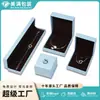 Caixa de joias de papel couro sintético Lao Feng Xiang de canto reto para pulseiras, tornozeleiras, colares, caixa de embalagem para joias, anel, pulseira caixa de presente