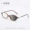 Gafas de Lectura que Cambian de Color con Montura Ovalada, Color Carey de Moda, Estilo Moderno y Juvenil para Mujer, Adecuadas para Uso en Interiores y Exteriores