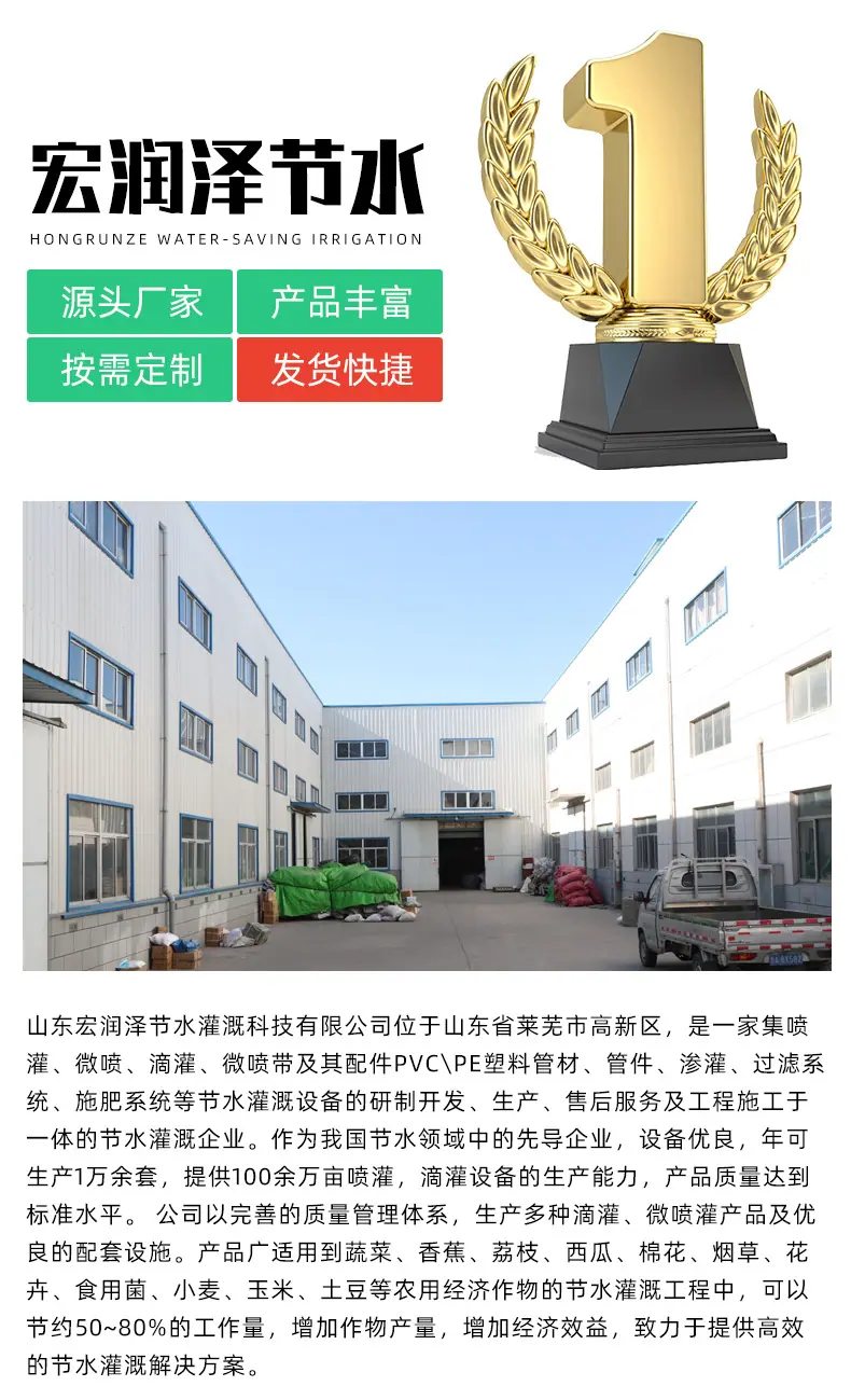 详情页_10.jpg