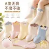Calcetines para bebé para primavera y otoño, calcetines de algodón sin costuras, calcetines de tubo medio de dibujos animados para bebé, calcetines amigables con las piernas para recién nacidos, calcetines de Otoño para recién nacidos Clase A