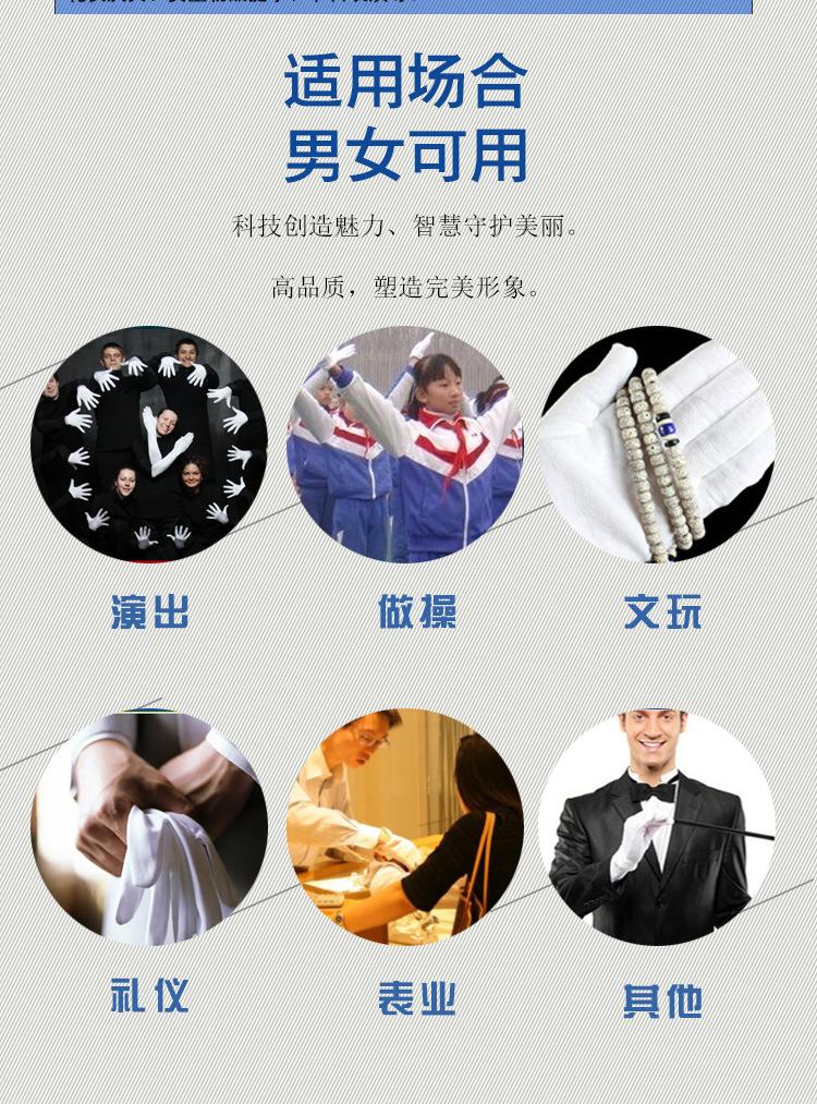 阅兵款三筋手套_05.jpg