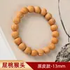 Pulsera Octogonal de Nogal con Forma de Espalda de Tiburón y Pluma de Fénix en Espiral Natural Personalizada para Mujer, Pulsera con Forma de Melocotón y Cabeza de Mono para Hombre