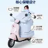 Parabrisas de Vehículo Eléctrico Invierno Felpa Engrosada Impermeable Antifrío Parabrisas de Motocicleta a Batería Protección para el Cuello Parabrisas Cálido