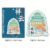 Ímã de Geladeira Cultural e Criativo de Madeira de Xianyang Torre Qingwei Sítio Turístico Memorial Magnético 3D Marca de Arquitetura da Cidade de Shaanxi Criativo