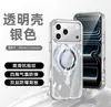Aplicável para iPhone 18 Pro Max Capa Magnética Cyber Armor Case de Celular Apple 17 Pro Ice Feel Capa Protetora à Prova de Queda
