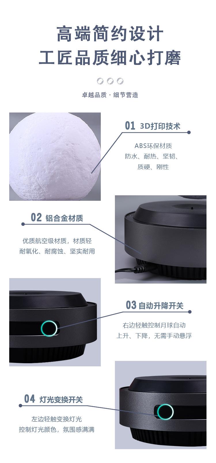 升降月球2_02.jpg