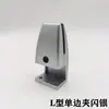 Clipe de Fixação para Divisória de Mesa Clipe para Vidro Clipe de Fixação para Divisória sem Furo Suporte de Divisória Clipe Móvel Estação de Trabalho do Funcionário