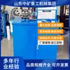 Máquina de Crimpar Tubos de Óleo Hidráulico Máquina de Crimpar Tubos Máquina Portátil de Crimpar Tubos de Aço Molde Máquina de Crimpar Tubos de Óleo Máquina de Travar Tubos