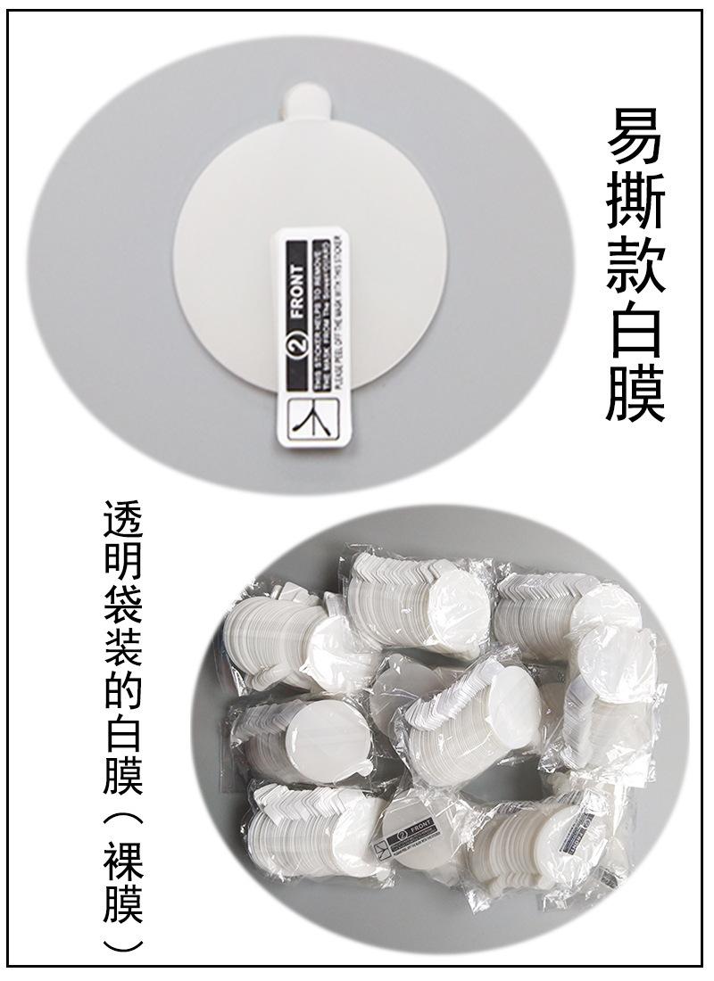 详情2.png