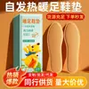 Palmilhas aquecedoras de pés autocalefatáveis de inverno, adequadas para caminhar, para homens e mulheres, com almofadas de aquecimento infundidas com artemísia para aquecer os pés