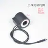 Válvula Solenoide de Cartucho Rosqueado Saída de Cobre Bobina DC12 24 AC220V