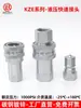 Accesorios Hidráulicos KZE Acero al Carbono Fitting para Tubería de Aceite Abierto-Cerrado Máquina de Moldeo por Inyección Auto sellante Fitting de Alta Presión