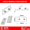 Tapa final de perfil de aluminio tapón cubierta de sellado cubierta metálica 2015303060404080804545 cubierta de plástico blanco