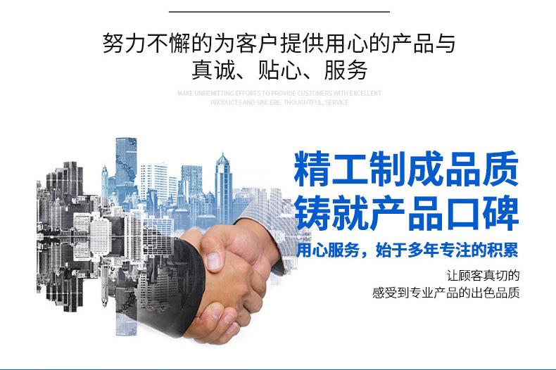 详情页_21.jpg