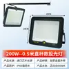 Refletor LED Yaming 3030 Antirreflexo Iluminação para Quadra de Basquete Exterior à Prova d'Água Iluminação para Canteiro de Obras Holofote