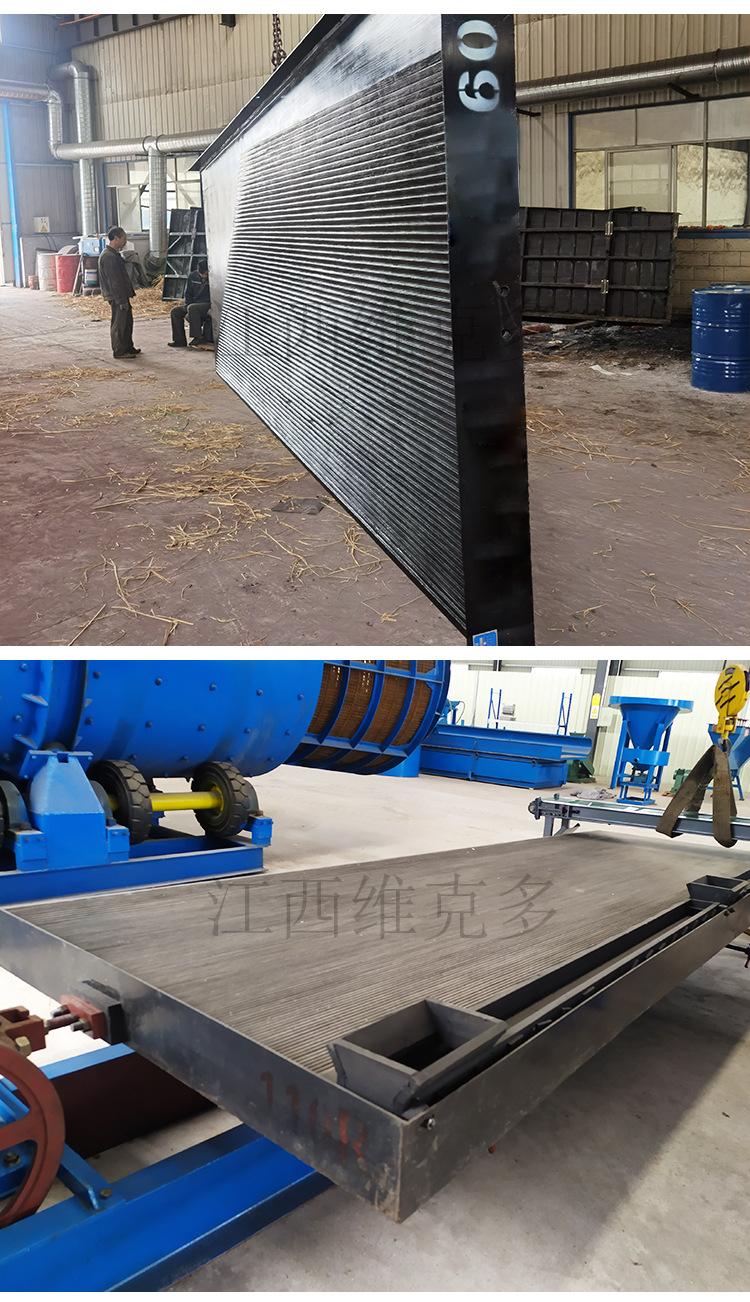 选矿摇床 (8).jpg