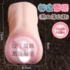 Productos para adultos Qianyin: masturbador masculino, muñeca no inflable, juguete sexual realista