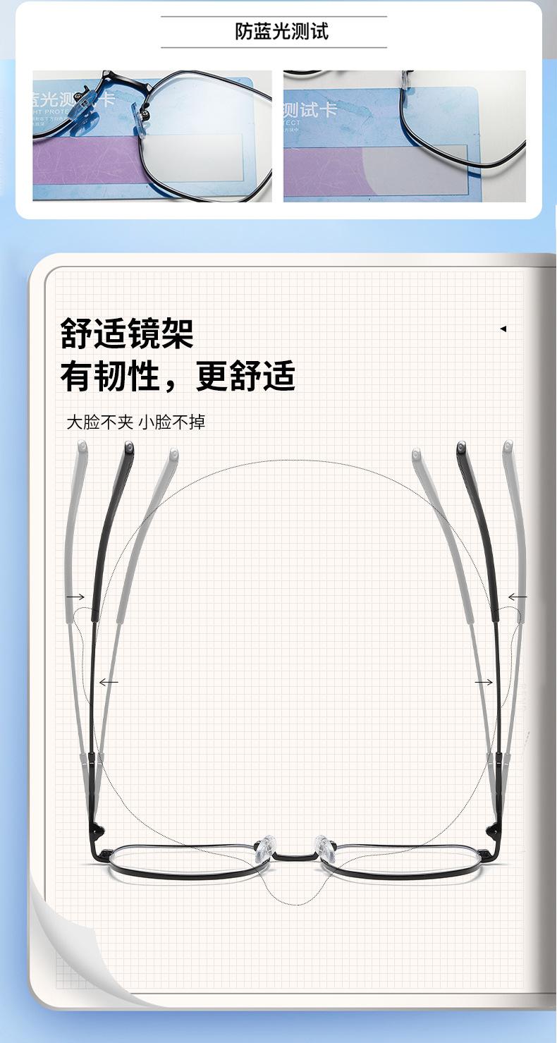 22025防蓝光详情 (7)