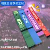 Cinta de Apoyo Estrella Cinta de Transferencia de Calor Personalizada Logo Personalizado Lavable Resistente al Desvanecimiento Cinta para Equipaje Pulsera de Apoyo