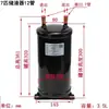Receptor de Líquido Separador Gas-Líquido 1-15 HP Receptor de Refrigerante Bomba de Calor Aire Acondicionado Energía del Aire Accesorios de Refrigeración Tanque Receptor