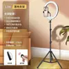 Suporte para Celular com Bluetooth para Transmissão ao Vivo Ângulo Tripé de Mesa e Chão Luz de Preenchimento Portátil Bastão de Selfie para Streamer Douyin