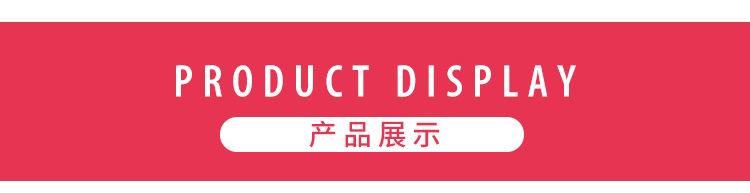 定制款详情页_04