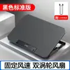 Enfriador de laptop con altura y velocidad ajustables, soporte para computadora con seis ventiladores y refrigeración por aire silenciosa