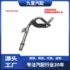 Aplicable a Ford Mondeo 07 Zhisheng Tubo de Refrigeración de Aceite de la Caja de Ondas de Aluminio/6G917D273AA
