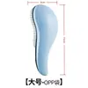 Peine de Cojín de Aire para Dama Especial para Cabello Largo Peine de Masaje con Bolsa de Aire Cabeza Peine de Rastrillo de Curva Grande Artefacto para Modelar Peine Venta al por Mayor