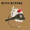 Accesorios para pulverizador de alta presión TU26 pulverizador de gasolina tanque de agua tanque de combustible máquina de niebla de dos tiempos plato de arranque carburador agrícola