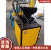 Máquina dobradeira de ângulo quadrada hidráulica de aço inoxidável, máquina de corte de ângulo para portas e janelas de liga de alumínio, máquina dobradeira de ângulo totalmente automática para telas de segurança e grades