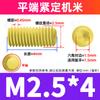 Aço inoxidável 304 banhado a ouro extremidade chata parafuso de máquina para arroz parafuso de aperto de parada atacado M2/M3/M4/M5/M6/M8