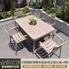 Cafetería de té con leche patio exterior simple casual mesa y silla exterior juego colorido al aire libre combinación negociación comercial