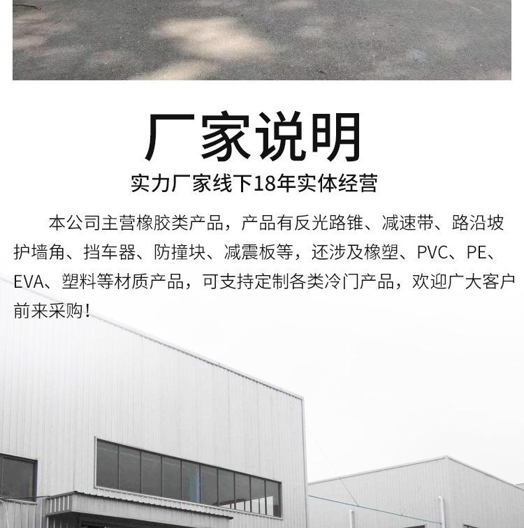 加重70方锥反光锥橡胶详情图16