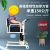 Máquina de cambio de posición multifuncional ajustable para pacientes paralíticos, ancianos, personas con discapacidad, con asiento para inodoro